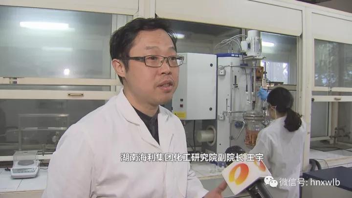 海利集團(tuán),長沙殺蟲劑,長沙光氣衍生物,長沙氨基酸保護(hù)劑,長沙鋰離子電池材料 海利集團(tuán),長沙殺蟲劑,長沙光氣衍生物,長沙氨基酸保護(hù)劑,長沙鋰離子電池材料